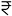 Adani Motilal Nagar Goregaon West Prices